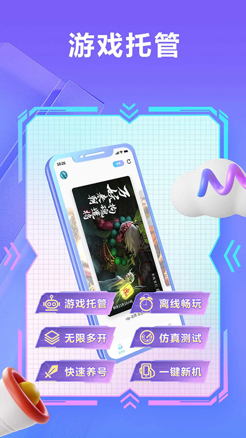 小滴云手机截图